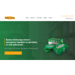 Все отзывы о Осторожно мошенники!! bumaga.msk.ru на stena-otzyvov.ru