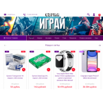 Все отзывы о Осторожно мошенники!! c1fra.ru на stena-otzyvov.ru