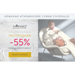 Все отзывы о Осторожно мошенники!! chispaulo-bag.ru на stena-otzyvov.ru