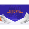 Осторожно мошенники!! cross-stok.ru Кросс-сток.ру