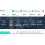 Все отзывы о Осторожно мошенники!! diplomy-v-irkutske.com на stena-otzyvov.ru