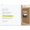 Осторожно мошенники!! discount-ecco.com