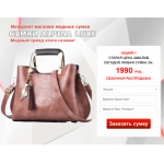 Все отзывы о Осторожно мошенники!! djofext.site на stena-otzyvov.ru