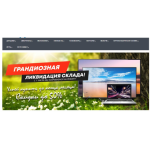 Все отзывы о Осторожно мошенники!! dnsstok.ru Днссток.ру на stena-otzyvov.ru