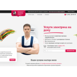 Все отзывы о Осторожно мошенники!! elektrika.remont-no-problem.ru на stena-otzyvov.ru