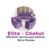 Осторожно мошенники!! elite-chehol.ru