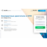Все отзывы о Осторожно мошенники!! elite-parts.ru на stena-otzyvov.ru