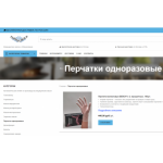 Все отзывы о Осторожно мошенники!! farma-group.com на stena-otzyvov.ru