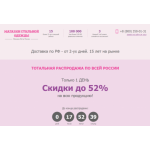 Все отзывы о Осторожно мошенники!! get-ok.ru на stena-otzyvov.ru