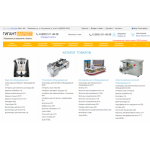 Все отзывы о Осторожно мошенники!! gigant-market.ru КИДАЛЫ на stena-otzyvov.ru