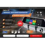 Все отзывы о Осторожно мошенники!! goproducti.com на stena-otzyvov.ru