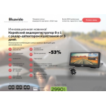 Все отзывы о Осторожно мошенники!! helin-fan.ru на stena-otzyvov.ru