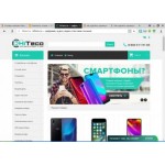 Все отзывы о Осторожно мошенники!! Hiteco.ru на stena-otzyvov.ru