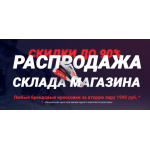 Все отзывы о Осторожно мошенники!! http://brand-butiks.ru/ на stena-otzyvov.ru