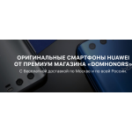 Все отзывы о Осторожно мошенники!! http://domhonors.ru на stena-otzyvov.ru