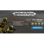 Все отзывы о Осторожно мошенники!! http://gorkabars.market-shoping.ru/ на stena-otzyvov.ru