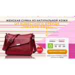 Все отзывы о Осторожно мошенники!! http://kojenka.ru на stena-otzyvov.ru