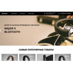 Все отзывы о Осторожно мошенники!! http://marshall.com.ru на stena-otzyvov.ru