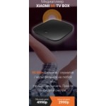 Все отзывы о Осторожно мошенники!! http://mi-tvbox.kupi-men9.ru на stena-otzyvov.ru