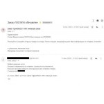 Все отзывы о Осторожно мошенники!! http://norfin-online.ru/ на stena-otzyvov.ru