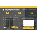 Все отзывы о Осторожно мошенники!! http://stroy-tehnika.club магазин вибростанков российского производства с доставкой по всей стране на stena-otzyvov.ru