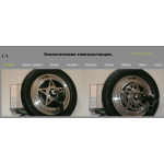 Все отзывы о Осторожно мошенники!! http://vetbtg.ru на stena-otzyvov.ru