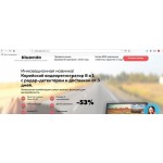 Все отзывы о Осторожно мошенники!! http://videoregistrator-1.ru/ на stena-otzyvov.ru