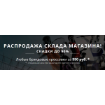 Все отзывы о Осторожно мошенники!! http://vitrinasport.ru/ на stena-otzyvov.ru