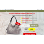 Все отзывы о Осторожно мошенники!! http://www.outlet-butiks.ru на stena-otzyvov.ru