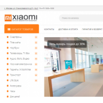 Все отзывы о Осторожно мошенники!! http://xiaomi-club.online (Ксяоми-клуб.онлайн) на stena-otzyvov.ru