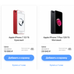 Все отзывы о Осторожно мошенники!! https://apple-msk.ru.com/ на stena-otzyvov.ru