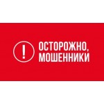 Все отзывы о Осторожно мошенники!! https://iphonegrad.ru/ на stena-otzyvov.ru