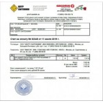 Все отзывы о Осторожно мошенники!! https://prof-santeh.ru ООО "ЦЕНТР САНТЕХНИКИ", ИНН 5029239961, КПП 502901001, 105082, г. Москва, ул на stena-otzyvov.ru