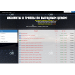 Все отзывы о Осторожно мошенники!! https://shopnet.twopay.ru - мошенники! на stena-otzyvov.ru