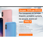 Все отзывы о Осторожно мошенники!! https://smartlux.site/ на stena-otzyvov.ru