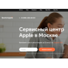 Осторожно мошенники!! https://spets-apple.com/