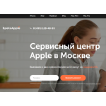 Все отзывы о Осторожно мошенники!! https://spets-apple.com/ на stena-otzyvov.ru