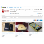 Все отзывы о Осторожно мошенники!! https://www.avito.ru/allo-shop на stena-otzyvov.ru