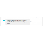 Все отзывы о Осторожно мошенники!! https://www.avito.ru/bestshop на stena-otzyvov.ru