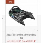 Все отзывы о Осторожно мошенники!! https://www.tourismmarkets.com на stena-otzyvov.ru