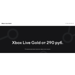 Все отзывы о Осторожно мошенники!! https://xbox-lives.ru на stena-otzyvov.ru