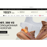 Все отзывы о Осторожно мошенники!! https://yeezy-boots.ru на stena-otzyvov.ru