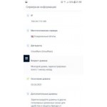 Все отзывы о Осторожно мошенники!! https://ziazari.ru на stena-otzyvov.ru
