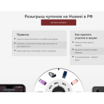 Все отзывы о Осторожно мошенники!! huawei-eu.ru на stena-otzyvov.ru