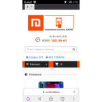 Все отзывы о Осторожно мошенники!! ИП Подобуев. Сайт ri-mi-com.ru на stena-otzyvov.ru