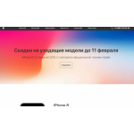 Все отзывы о Осторожно мошенники!! iphone-shop.store на stena-otzyvov.ru