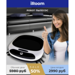 Все отзывы о Осторожно мошенники!! iroom.pro-v.ru на stena-otzyvov.ru