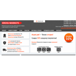 Все отзывы о Осторожно мошенники!! kross-markets.ru на stena-otzyvov.ru