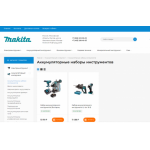 Все отзывы о Осторожно мошенники!! магазин-макита.рф на stena-otzyvov.ru