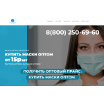 Все отзывы о Осторожно мошенники!! маски-оптом-россия.рф на stena-otzyvov.ru